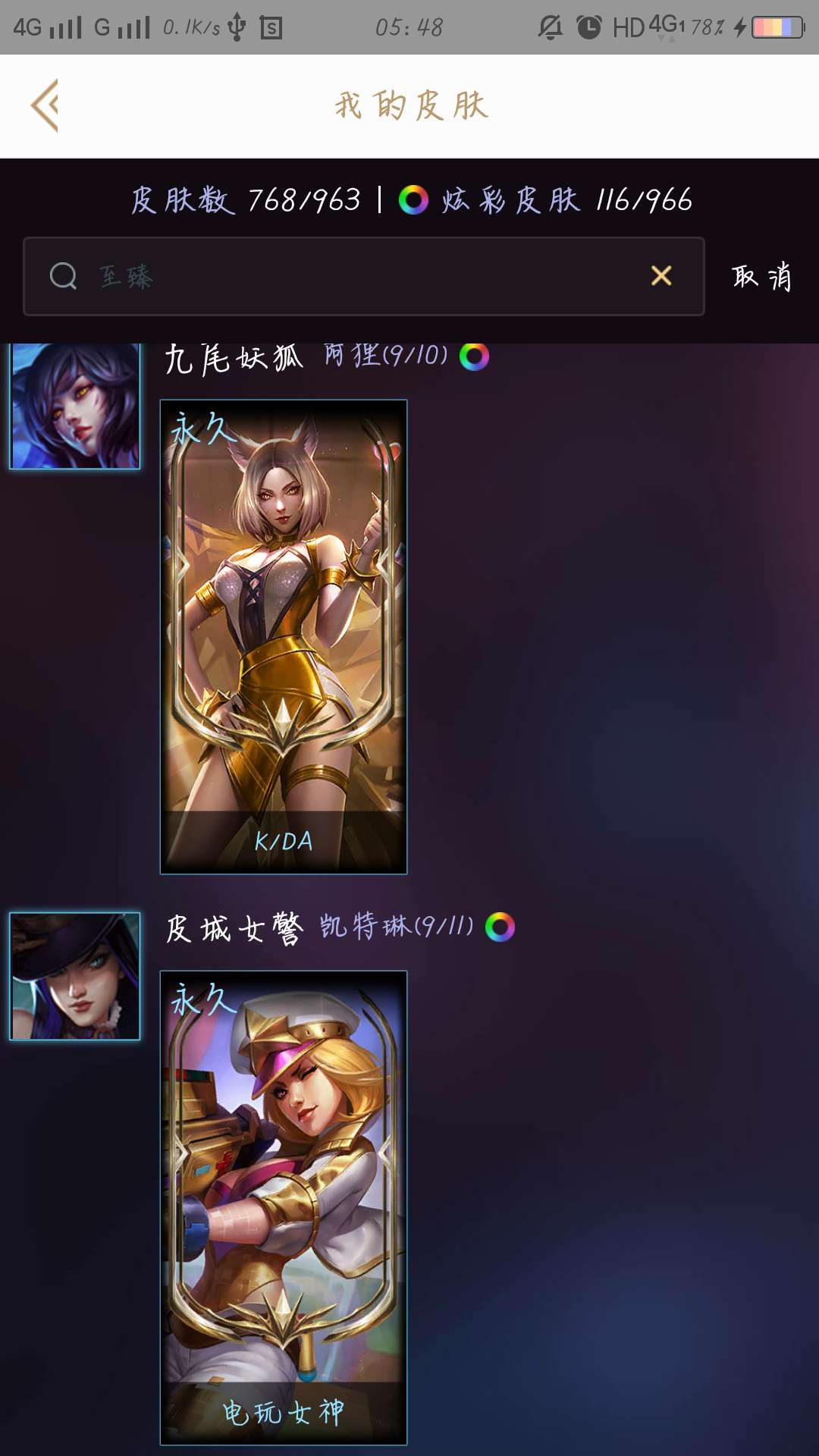其实吧，那些打赏的老哥，还是值得赞扬的，最起码，不跟大部分在卡农里撸口子的人一样6 / 作者:深海里的一扇门 / 