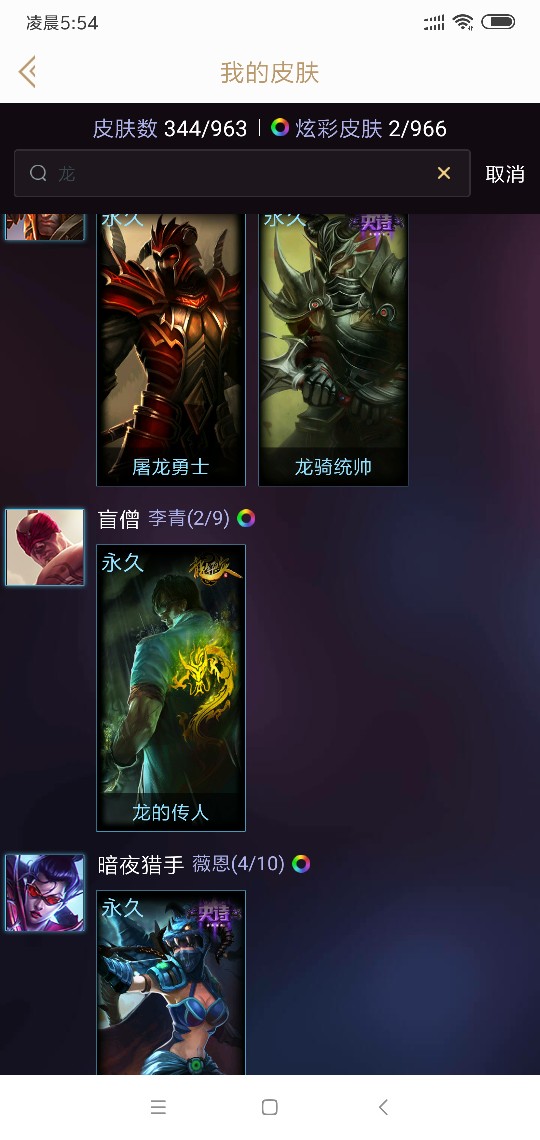 其实吧，那些打赏的老哥，还是值得赞扬的，最起码，不跟大部分在卡农里撸口子的人一样20 / 作者:撸废他们 / 