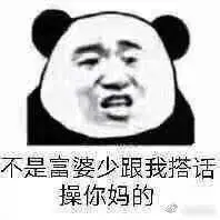人非圣贤孰能无过，认识到错还有得救。大家都是出于好心打赏你，不要带坏论坛的风气。56 / 作者:小布谷 / 