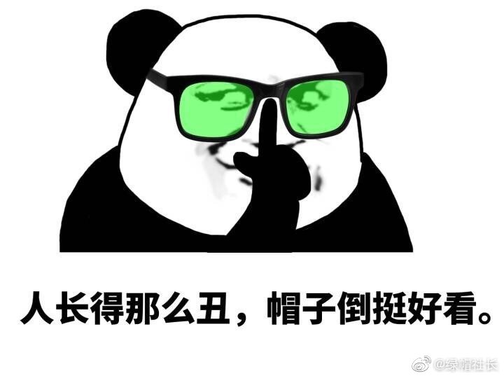 人非圣贤孰能无过，认识到错还有得救。大家都是出于好心打赏你，不要带坏论坛的风气。54 / 作者:小布谷 / 