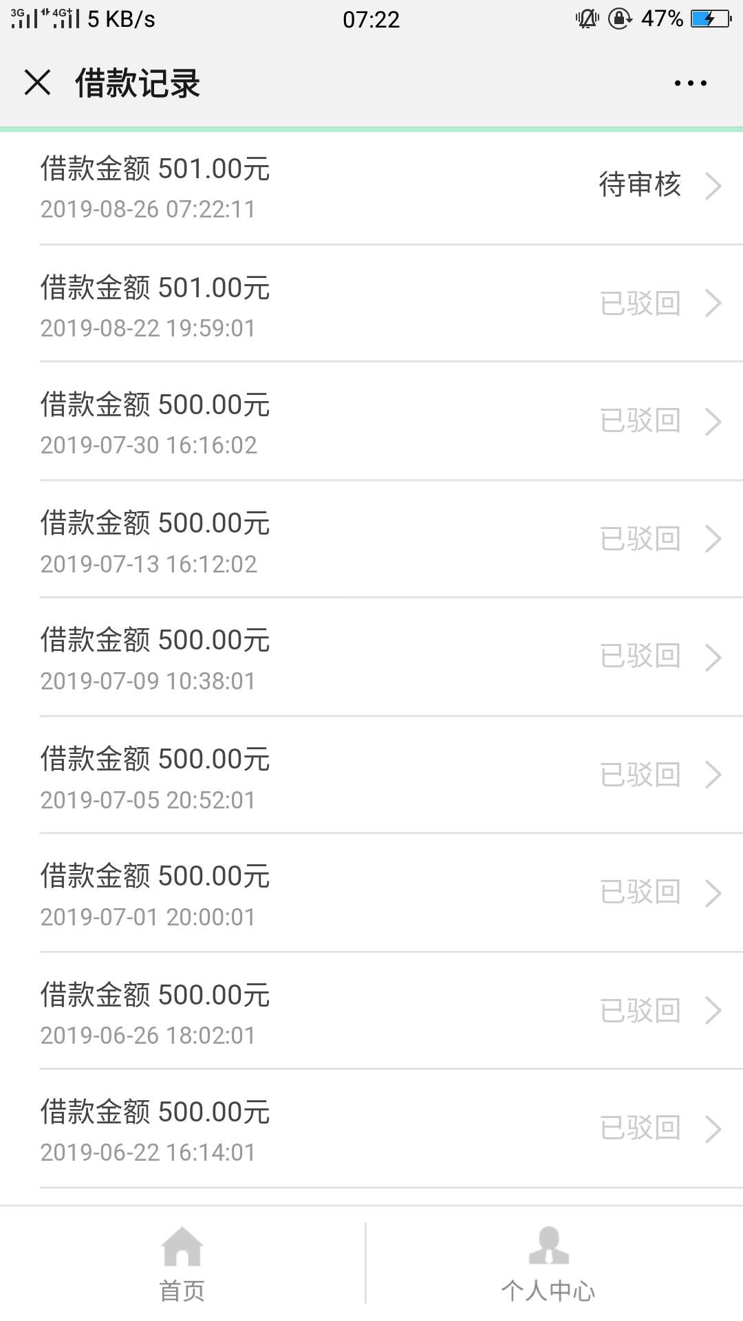 给个面子可好

3 / 作者:往后余生iil / 