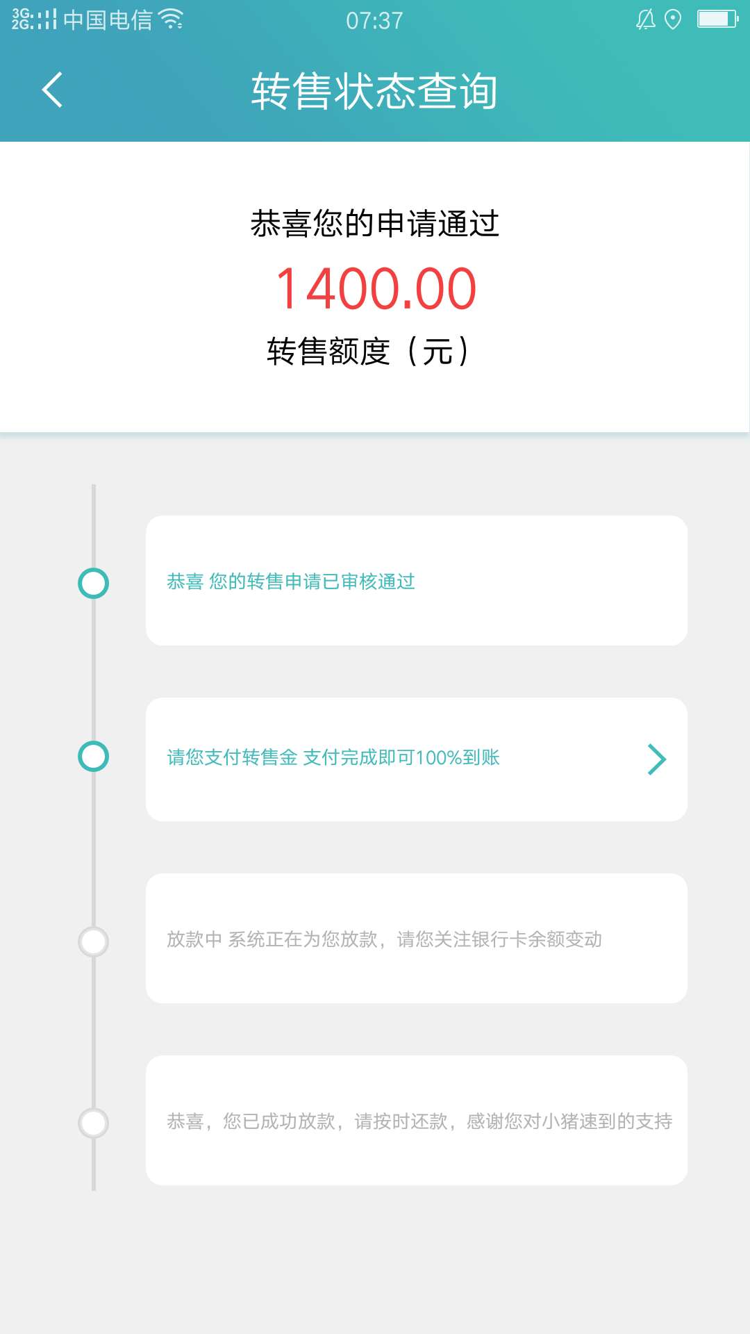 小猪速到218前期真的吗


82 / 作者:双赢tuo / 