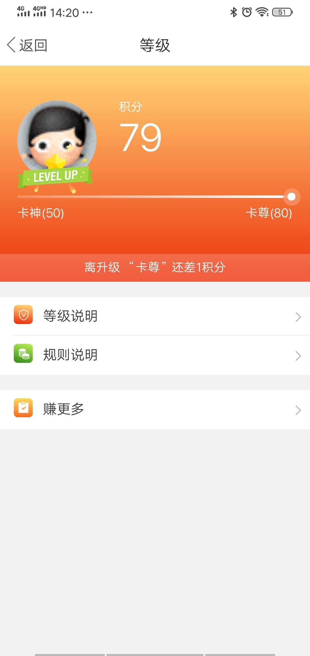 水个经验 升卡尊

97 / 作者:我是一只卡奴v / 