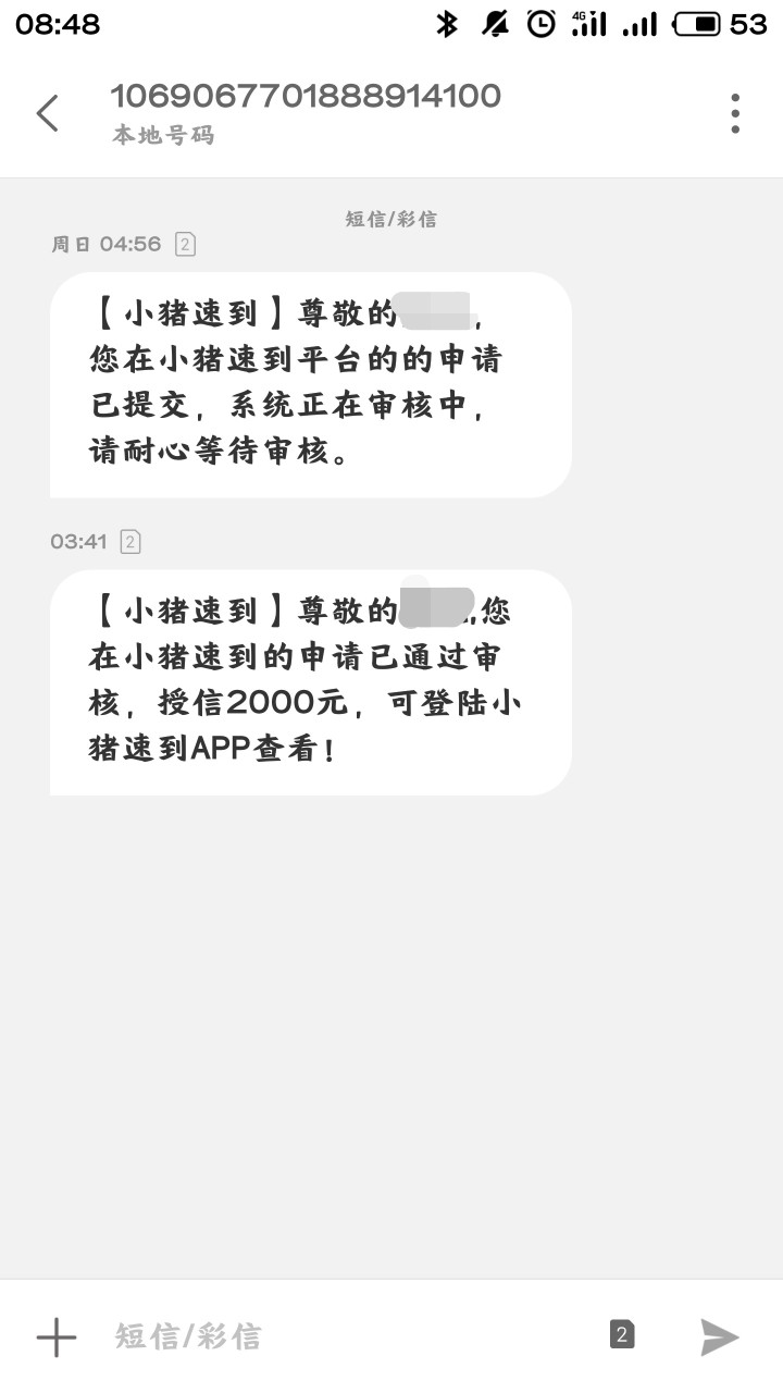 审核一周出来个zs费


24 / 作者:黄瑞 / 