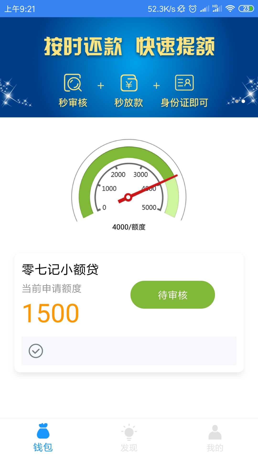 希望是什么



99 / 作者:kings11 / 
