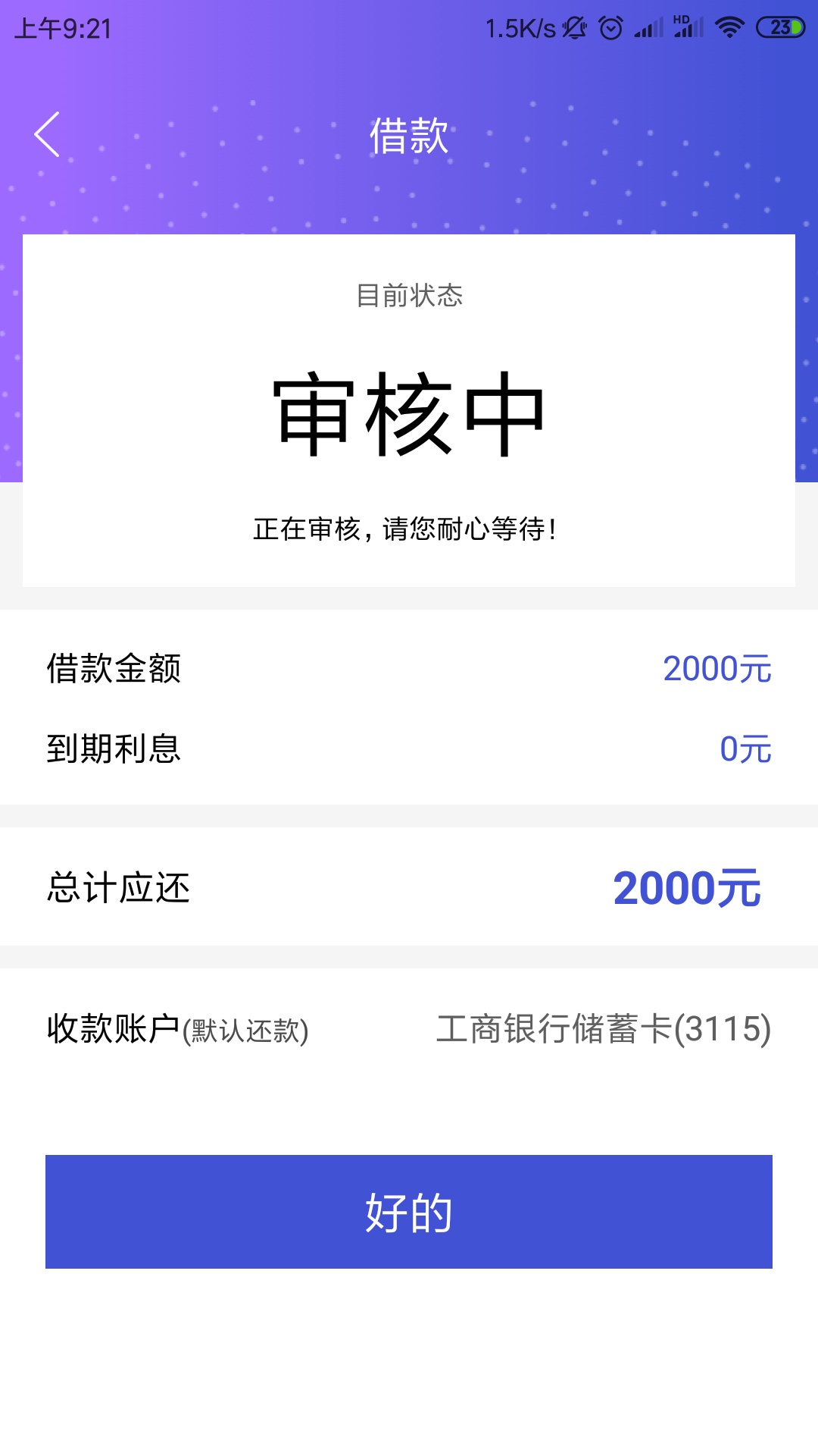 希望是什么



58 / 作者:kings11 / 