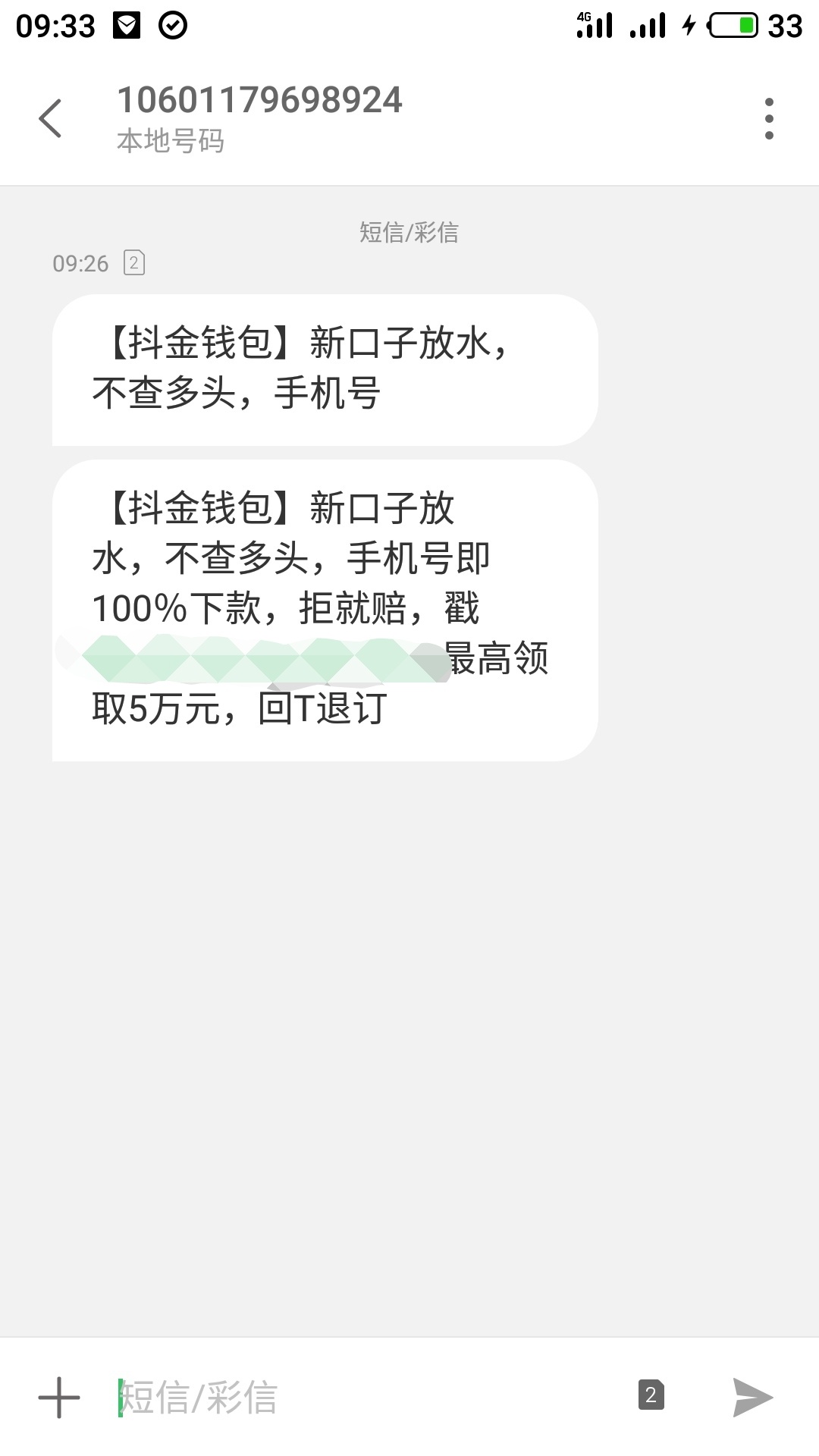 抖金钱包新口子，不知道是不是假的，目前在申请遇到问题了身份证照不了，有没有老哥申40 / 作者:我是你宏哥 / 