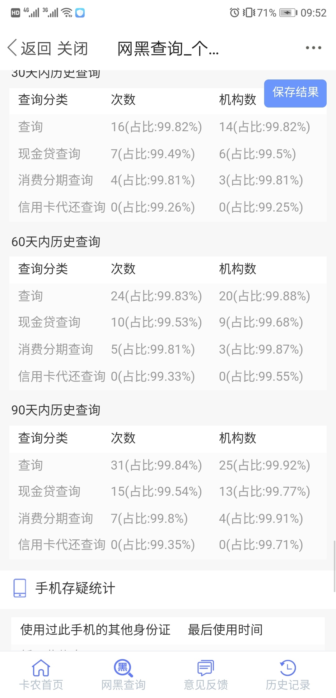 出大事啦出大事啦








23 / 作者:够黑的 / 