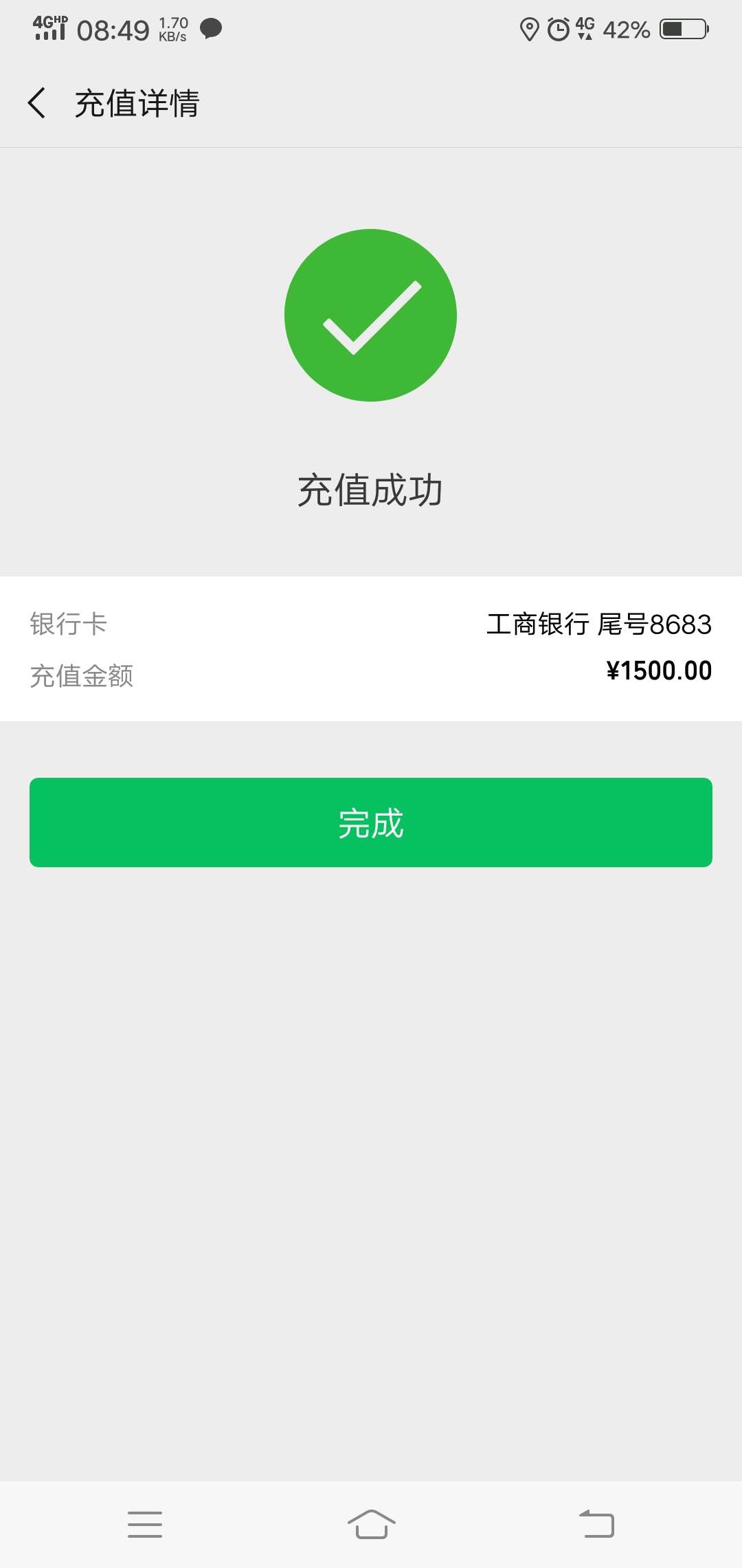 小黑鱼点心贷，本人征信白，gp逾期一年，通话较好互通300+



19 / 作者:苏拉 / 
