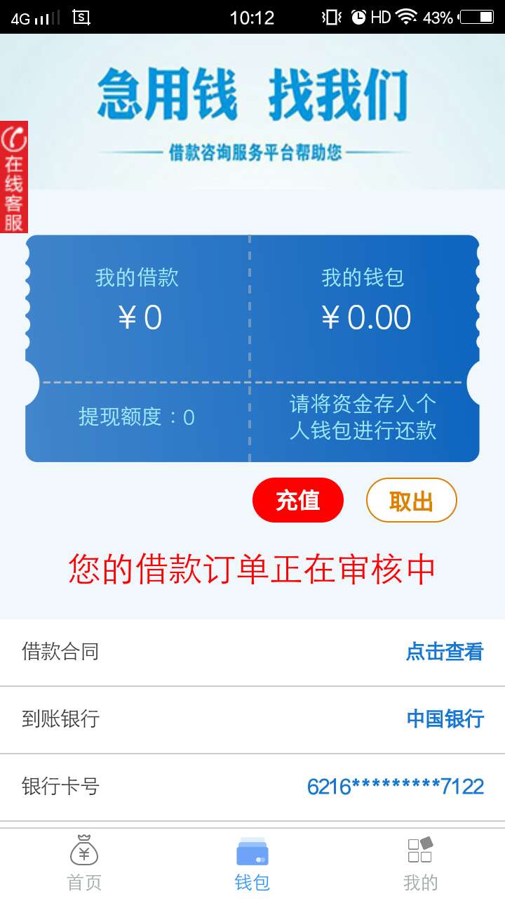 兄弟们上，

58 / 作者:佩服许仙敢草蛇 / 
