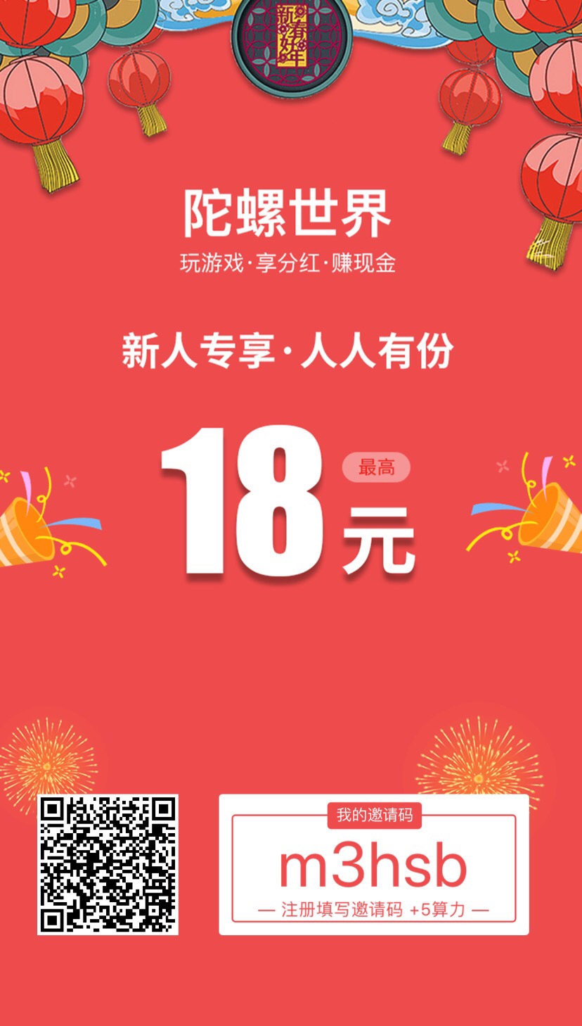 全聚，qz后就下了小橘子三件套，不撸了，拔羊毛养龙去了


94 / 作者:whl19781231 / 