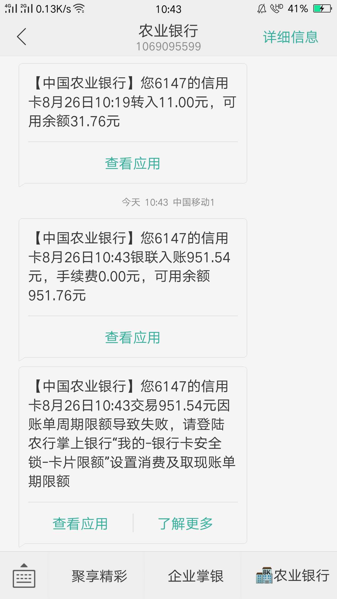 昨天套了一个邦还五百多，今天套了小通币咚九百多，邦还入口你们搜帖子，有老哥有教程31 / 作者:不知道取啥名啊 / 