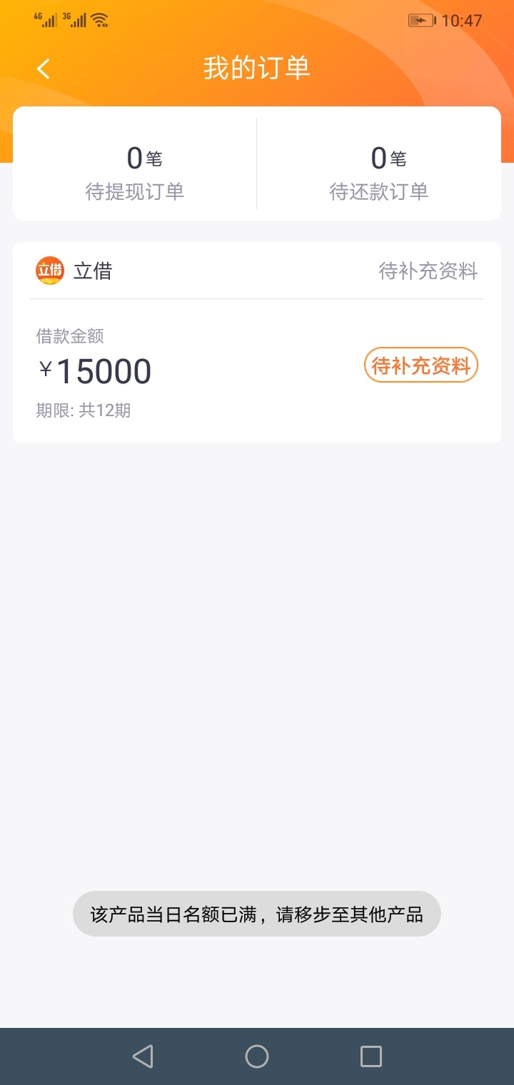 立借，谁能告诉我这是什么鬼？

58 / 作者:明月几时有。 / 
