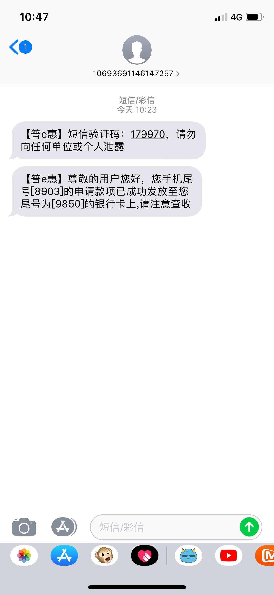 稳了稳了 


52 / 作者:别过来_ / 