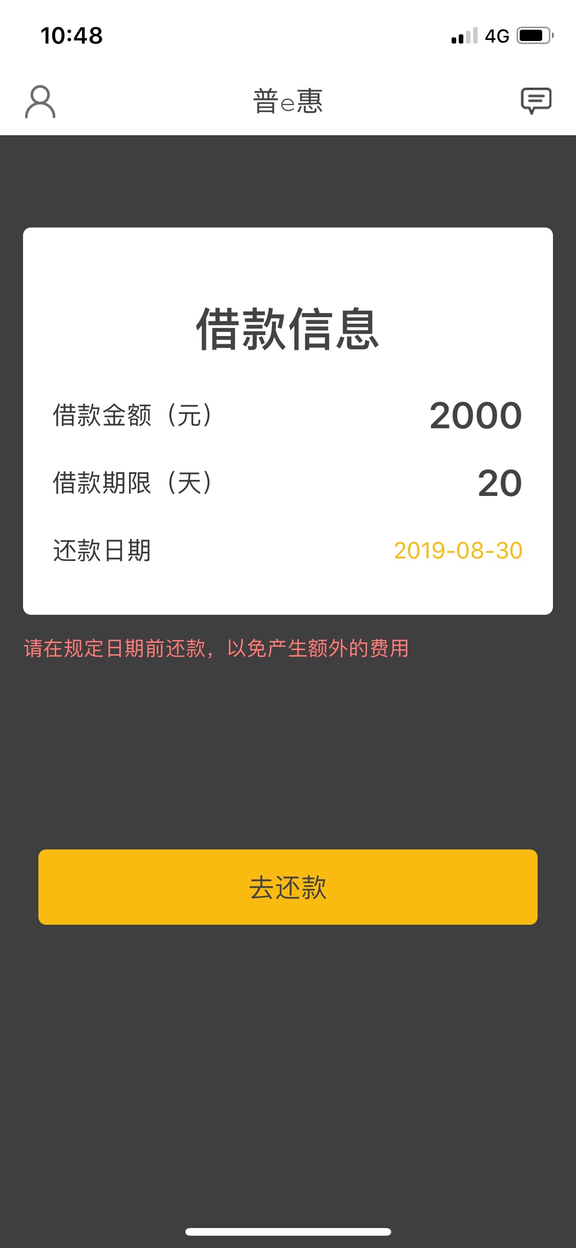 稳了稳了 


57 / 作者:别过来_ / 