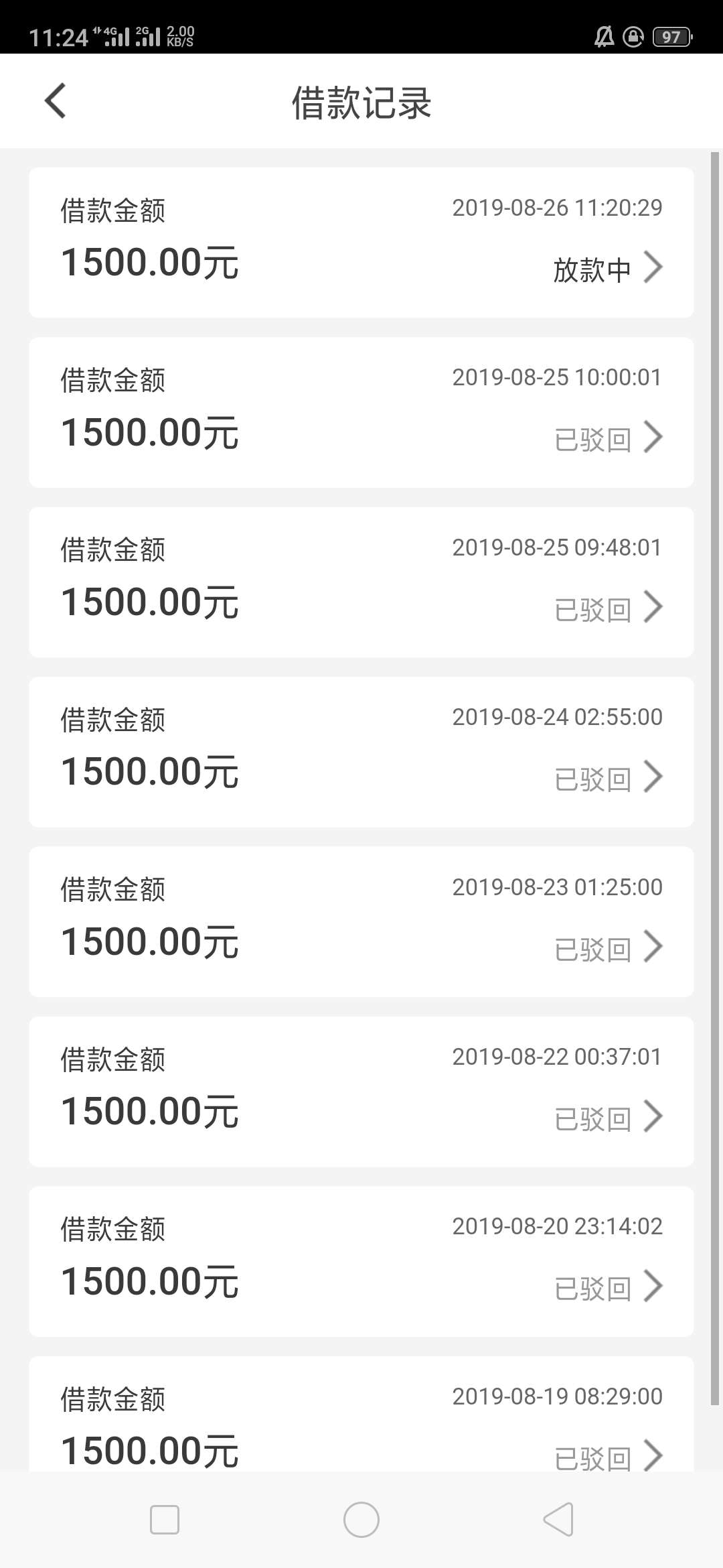 八推       mlgb的     

96 / 作者:一个洋 / 