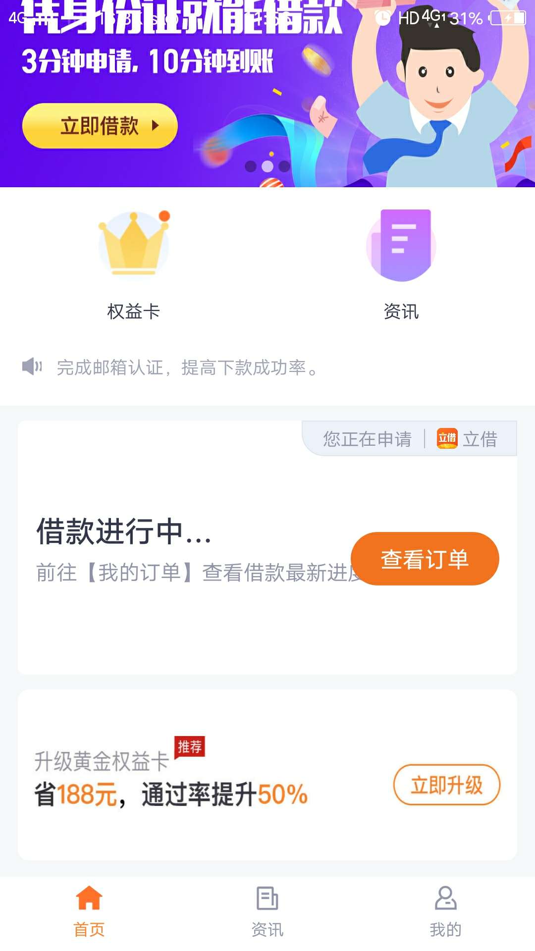 万金海竟然过了，不过额度有点高啊，催收恶心吗



73 / 作者:Boomclatmt / 