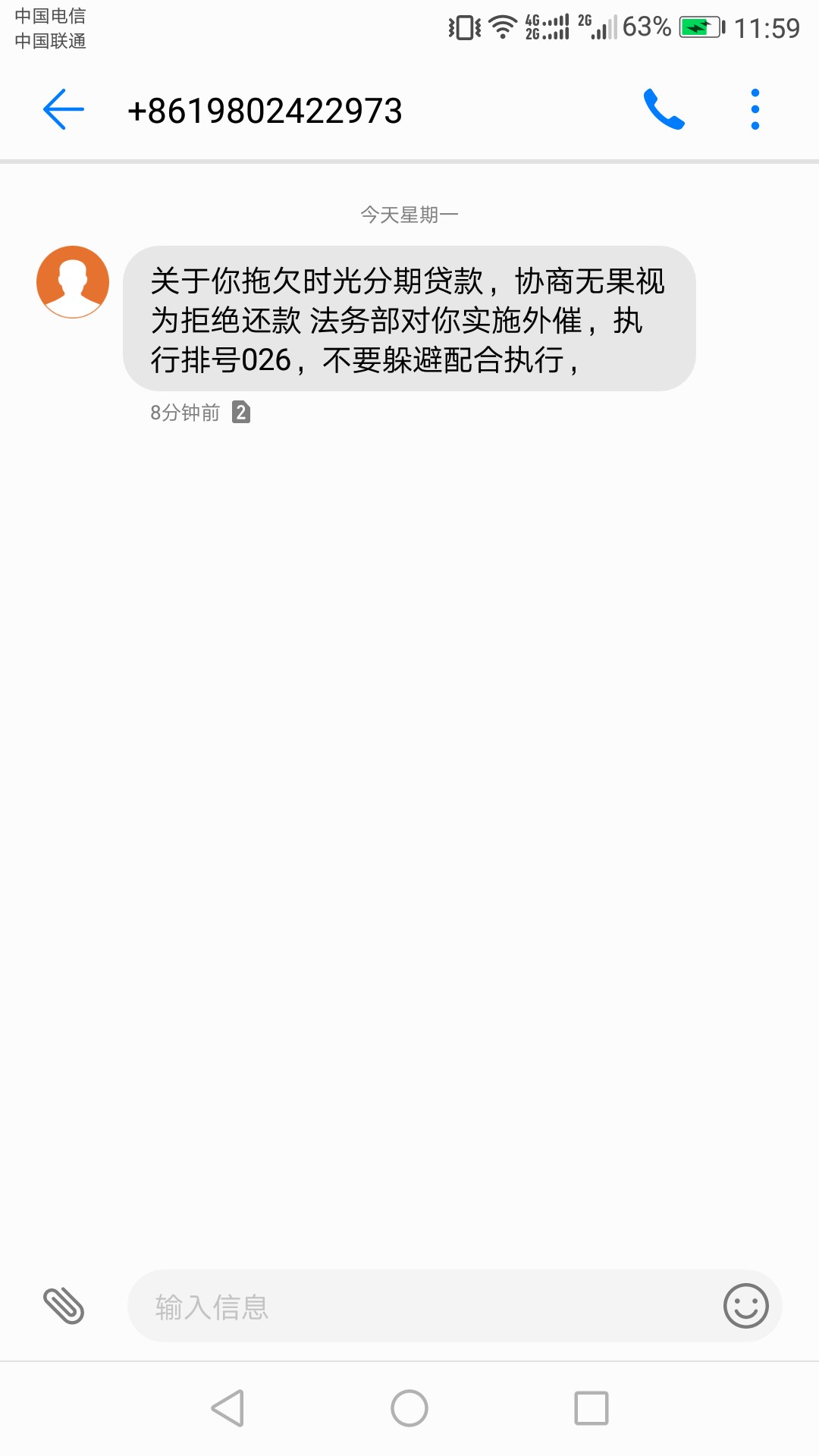 大家，有时光分期和拍拍贷逾期的吗？6月开始qz，一个个都说要上门。。。是真的吗？有9 / 作者:啦啦啦369 / 
