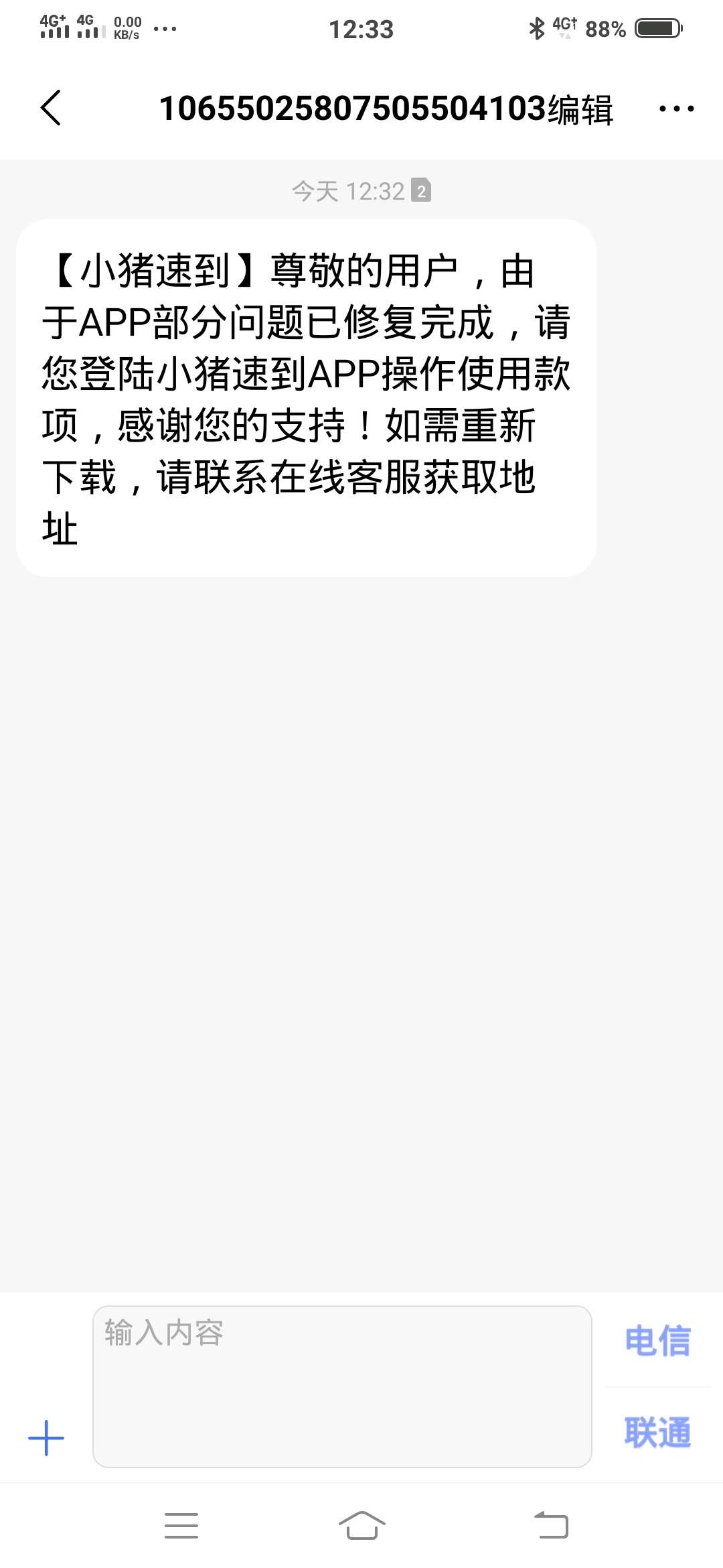 这是有还是没有啊？

10 / 作者:sliplip / 