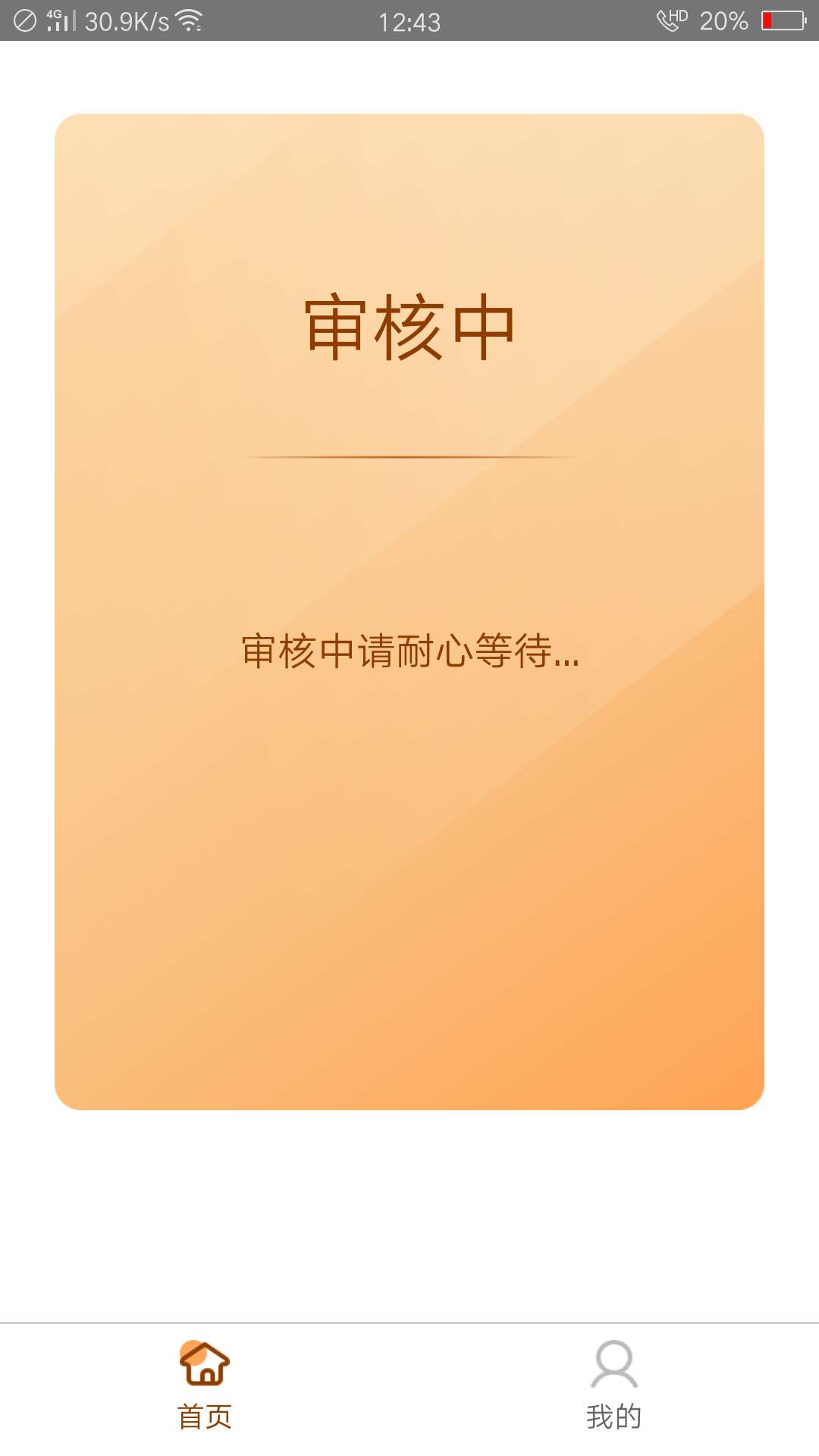 联易宝重新上线，老哥们，冲S他

23 / 作者:辰曦 / 