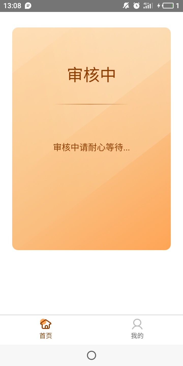 联易宝喜提5000

61 / 作者:诡异微笑 / 