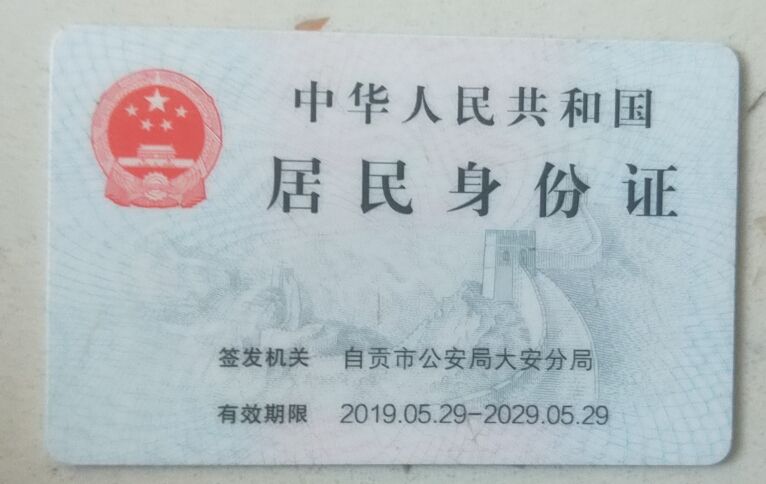 我发现这上面真的问不出什么东西了，太难了，有没有成都老哥，救急800，身份证抵押，954 / 作者:苏小小@ / 