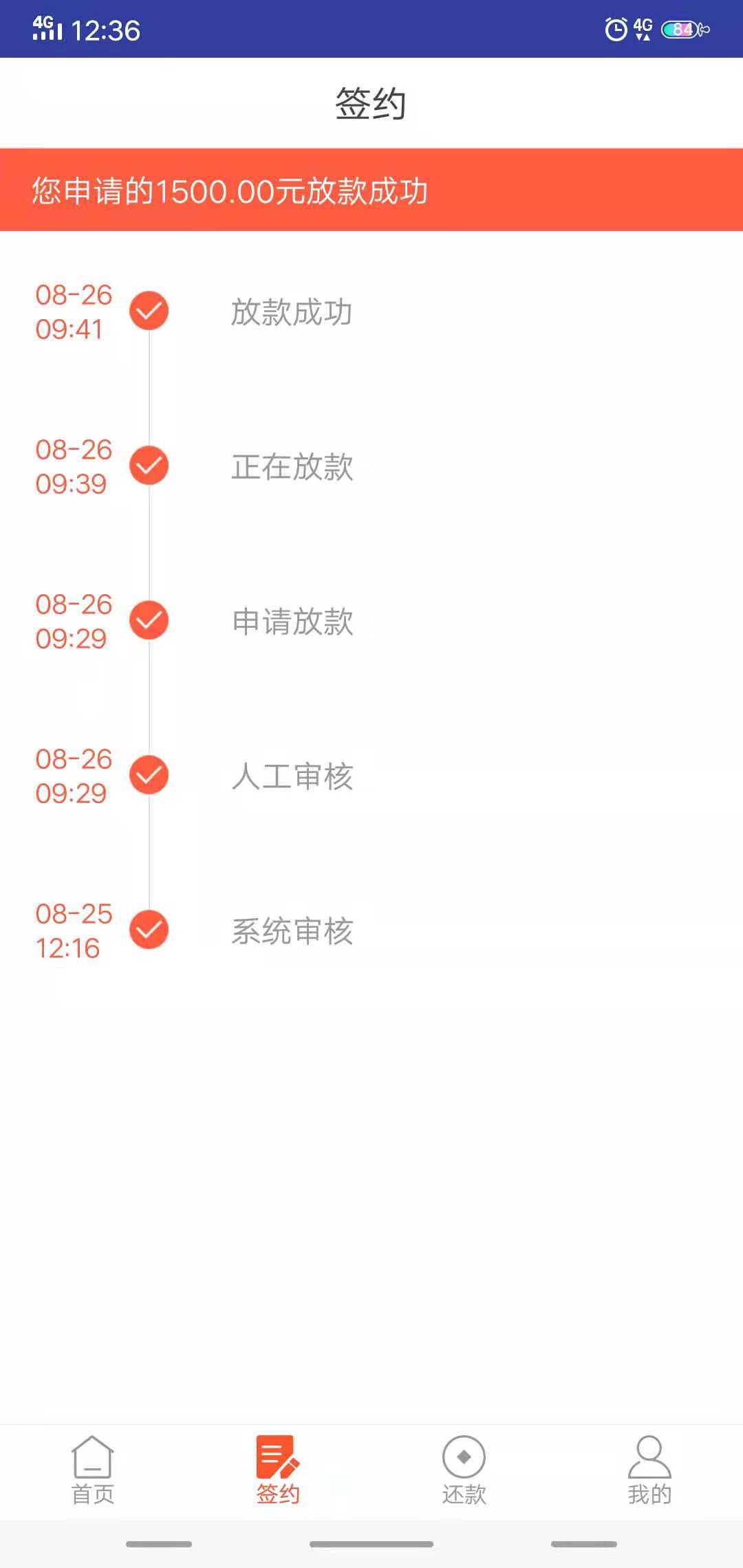 哪位老哥知道这是什么系列吗？

8 / 作者:推口大师 / 