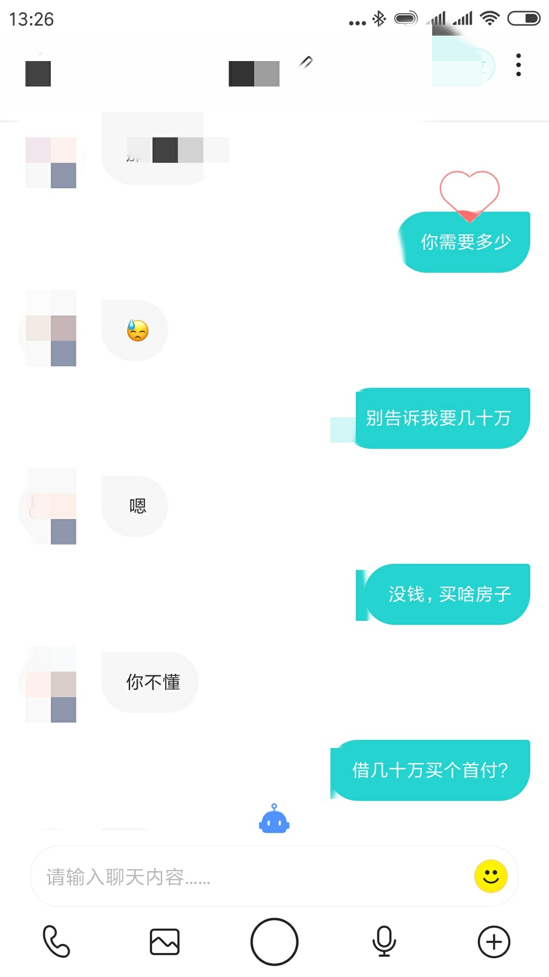 女孩子都这么异想天开吗，借几十万首付就有套房。再抵押把借的钱还了，这梦做的好，空21 / 作者:风中随缘 / 