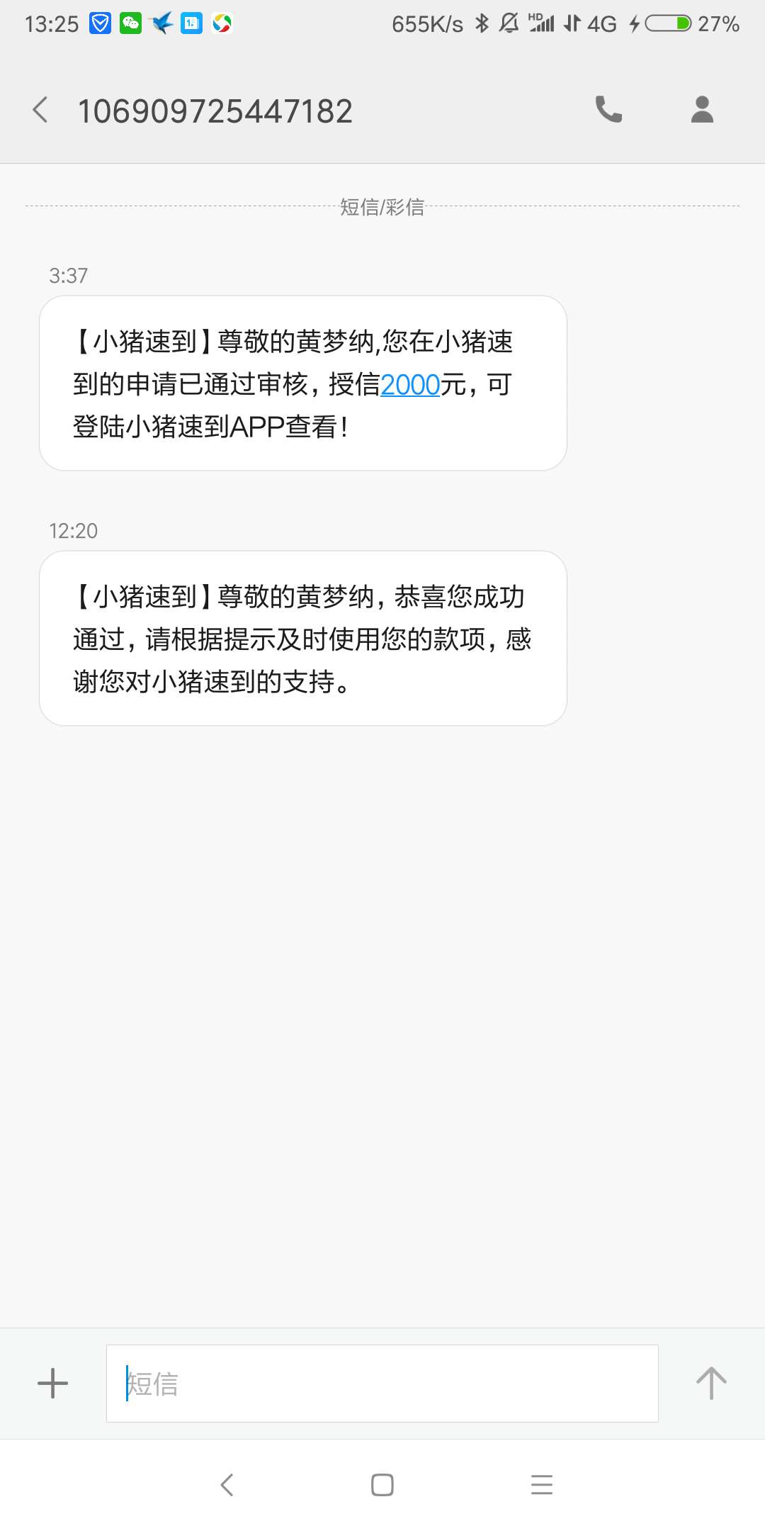 这个怎么弄出来


50 / 作者:哭。卡可好像 / 