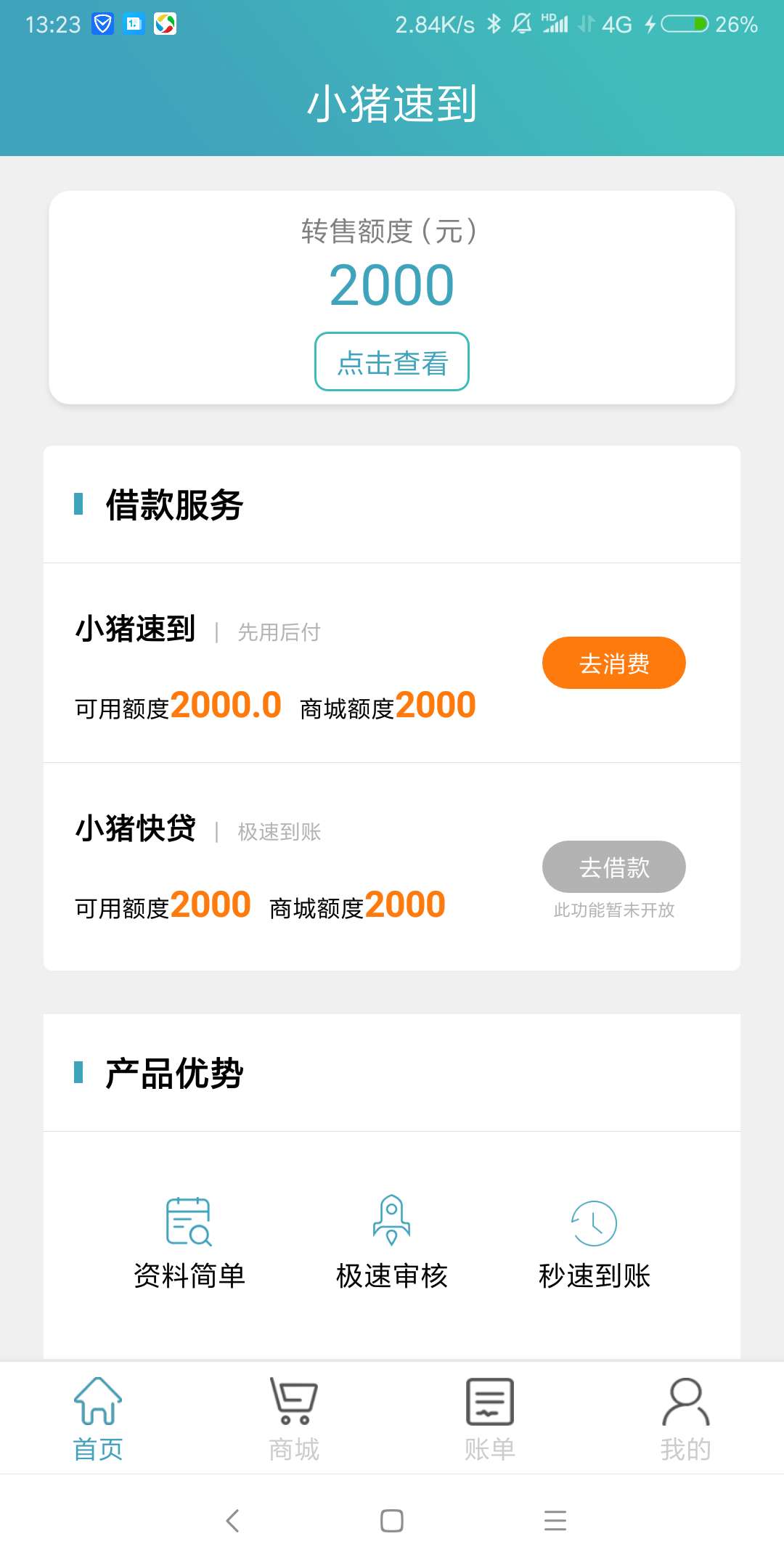 这个怎么弄出来


23 / 作者:哭。卡可好像 / 