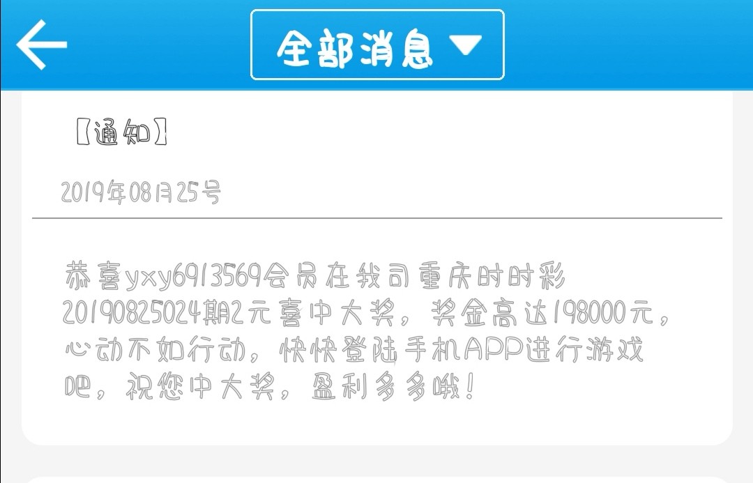 上岸了上岸了                                      
狗t永远都是狗t，虽然察觉 但没8 / 作者:都会好起来 / 