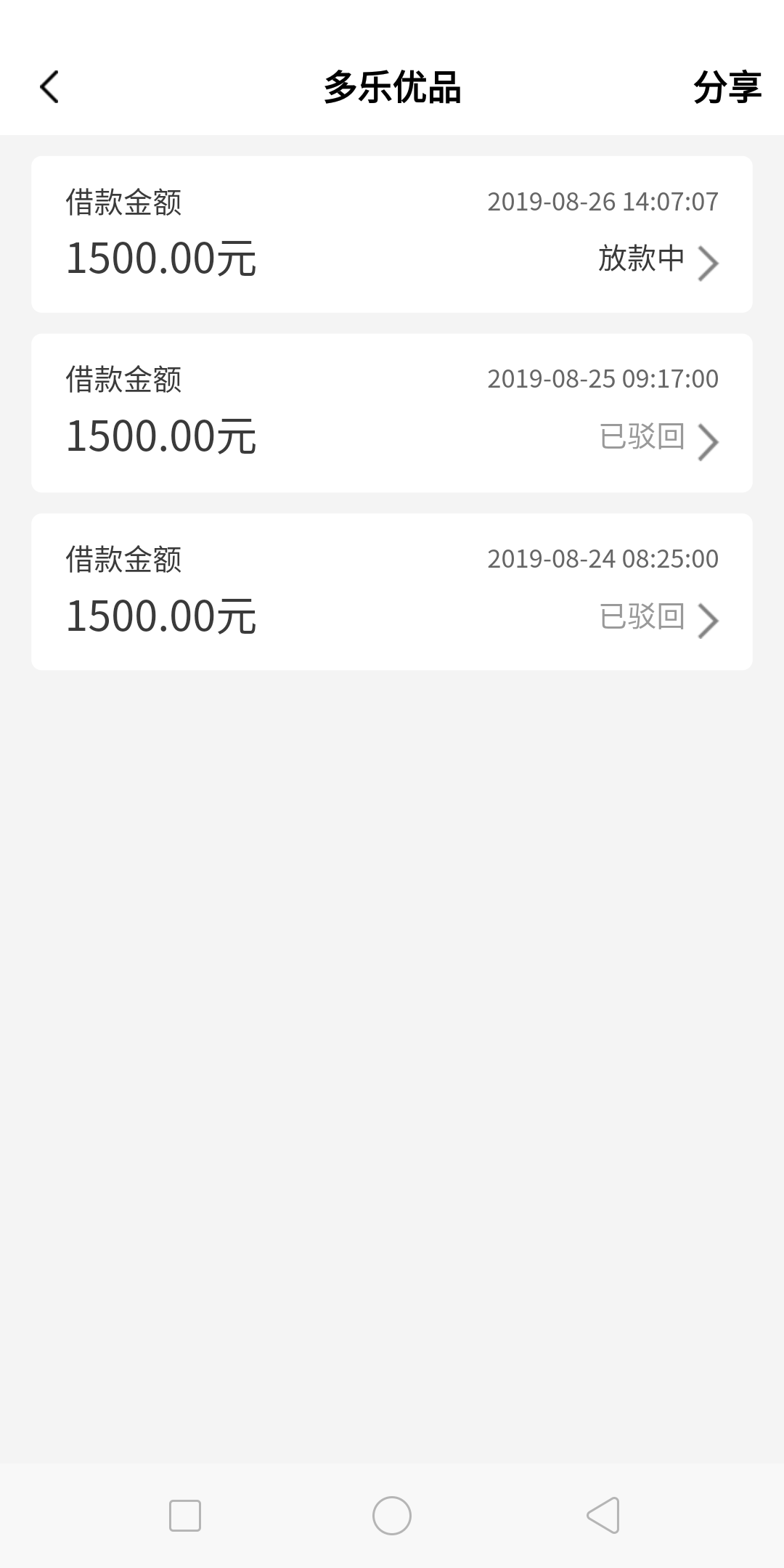 继续不要停！现金巴士逾期了有影响么？

14 / 作者:过几个白 / 