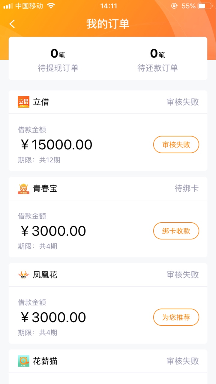 我都不想绑卡了


33 / 作者:没那么难没那么 / 