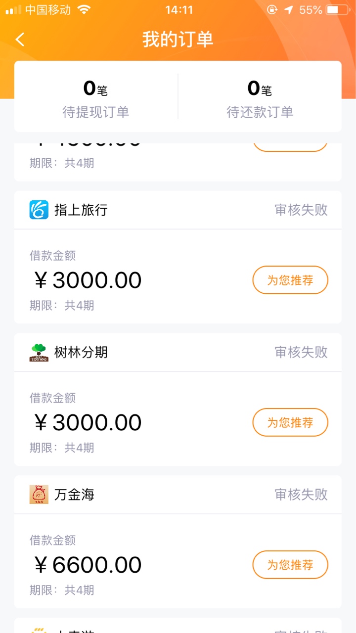 我都不想绑卡了


14 / 作者:没那么难没那么 / 