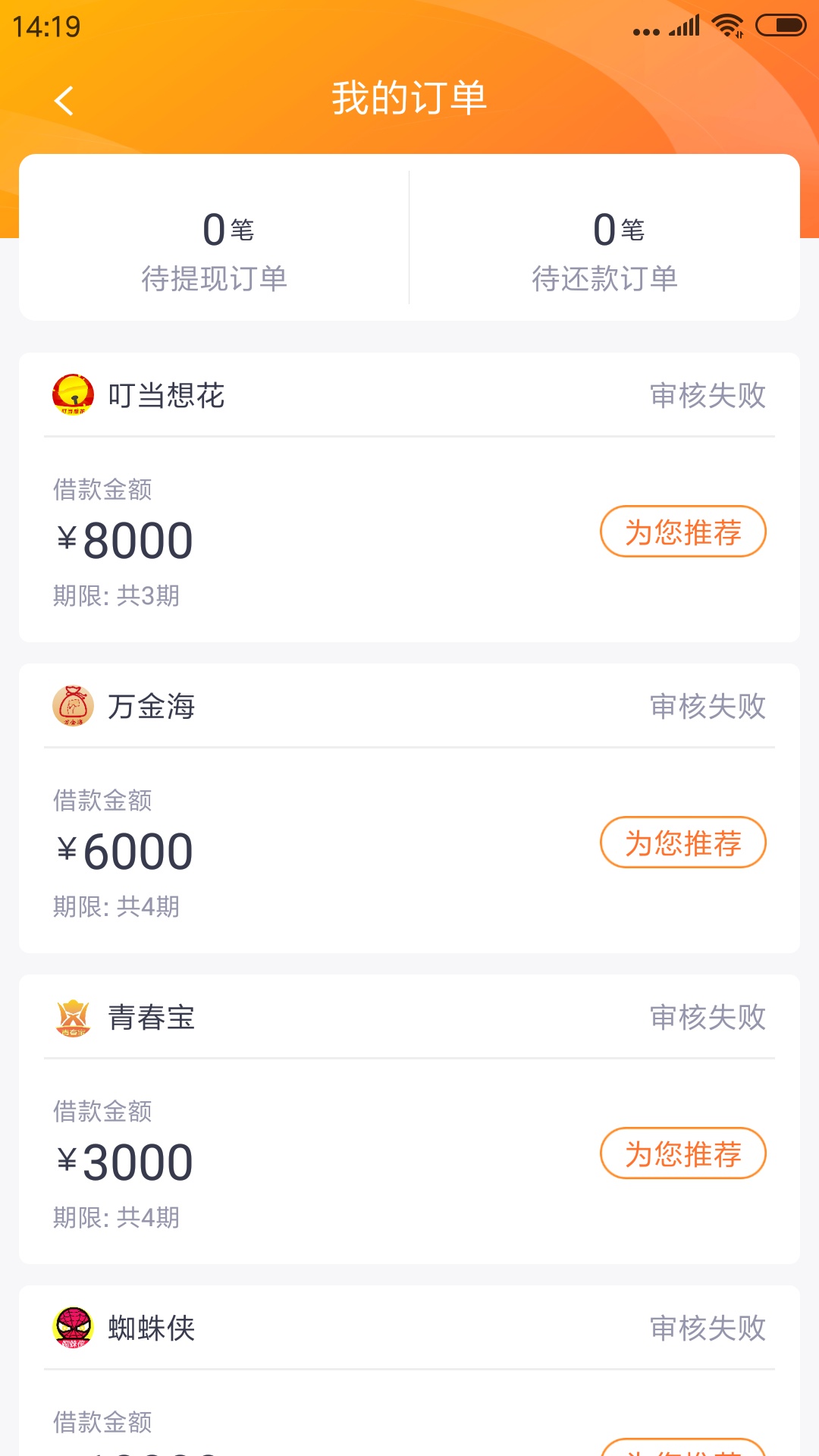 我都不想绑卡了


96 / 作者:15369644838 / 