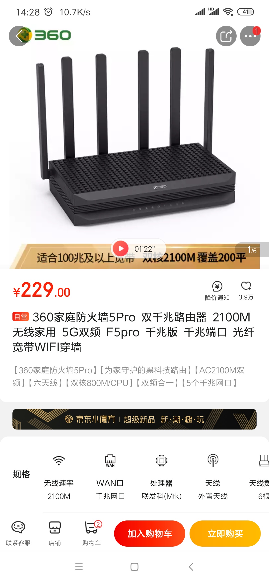 从来没有团过，真是困难了。京东白条可以买吃的。那位老哥团个车费。我把这白条的钱给26 / 作者:雷音 / 