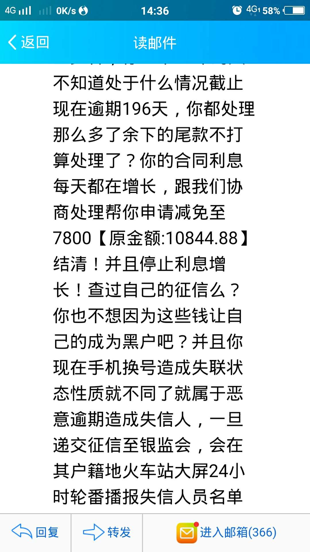 捷信发的有点害怕呀

80 / 作者:我爱你121 / 