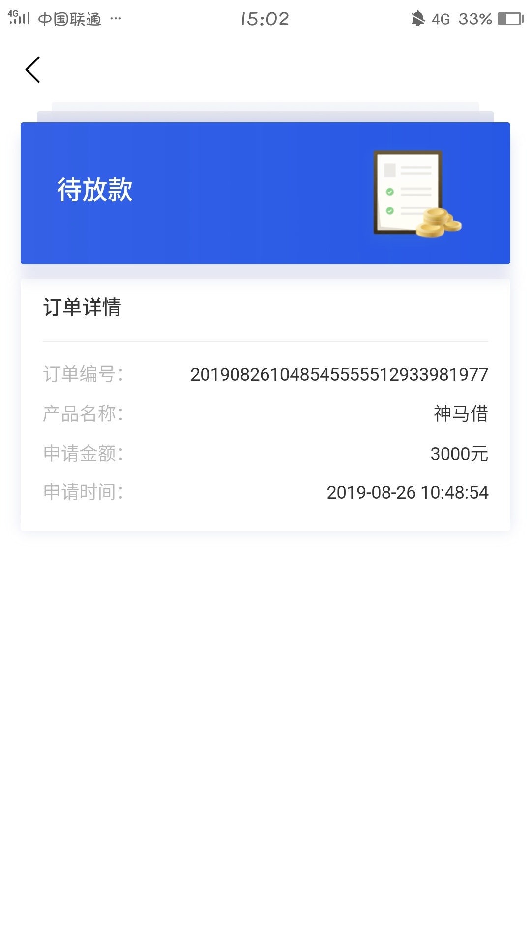 直播，求立刻到账，等的心累


99 / 作者:努力上爬 / 