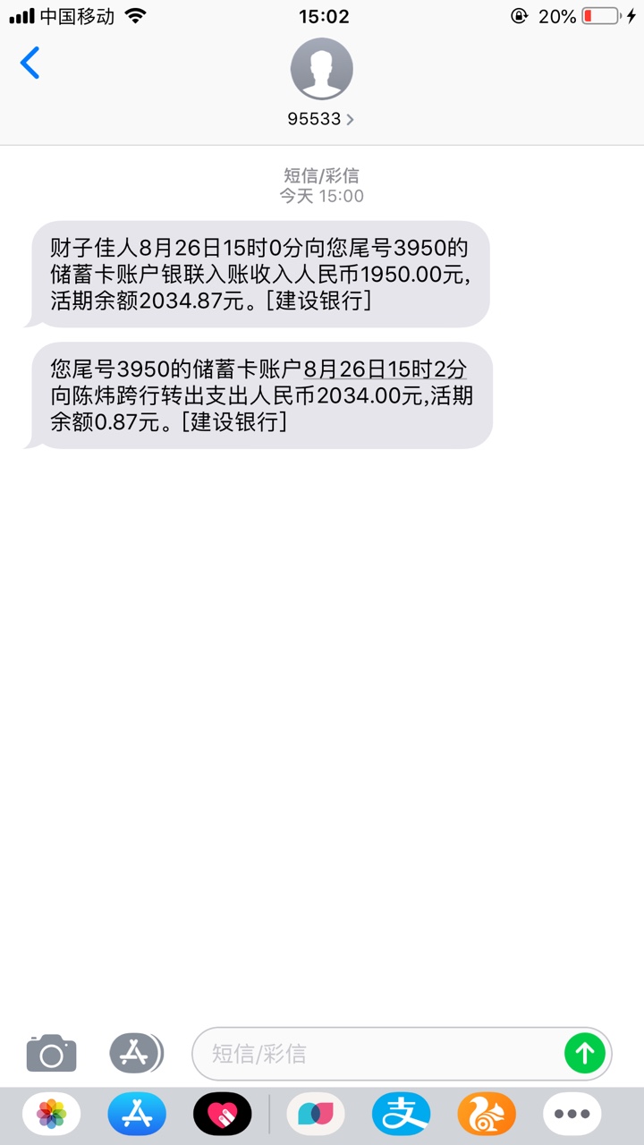 逛论坛，发现有人说这个，然后去gzgj下载试试，填完资料就3000额度，显示绑卡，绑完就31 / 作者:陈炜棒棒哒 / 
