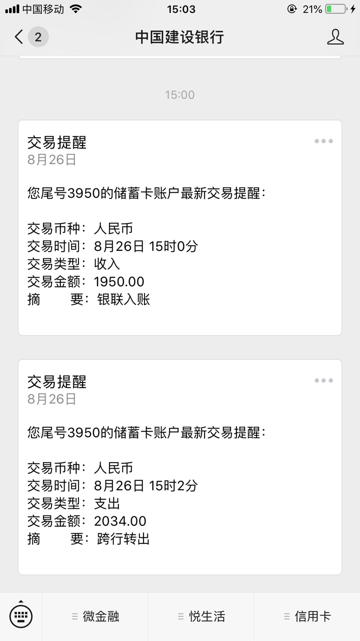 逛论坛，发现有人说这个，然后去gzgj下载试试，填完资料就3000额度，显示绑卡，绑完就39 / 作者:陈炜棒棒哒 / 