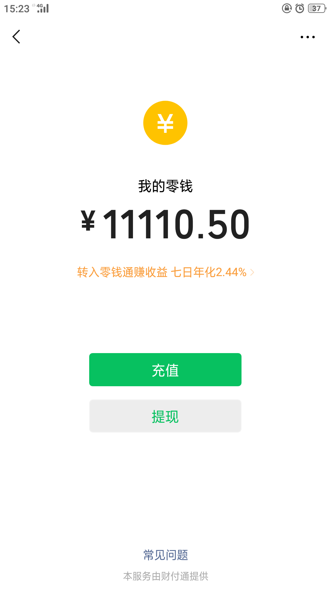各位老哥，我要离开卡农了，今天我姐说查我征信，全部看了，还有5个多，我姐帮我全部53 / 作者:迷失的丫丫 / 