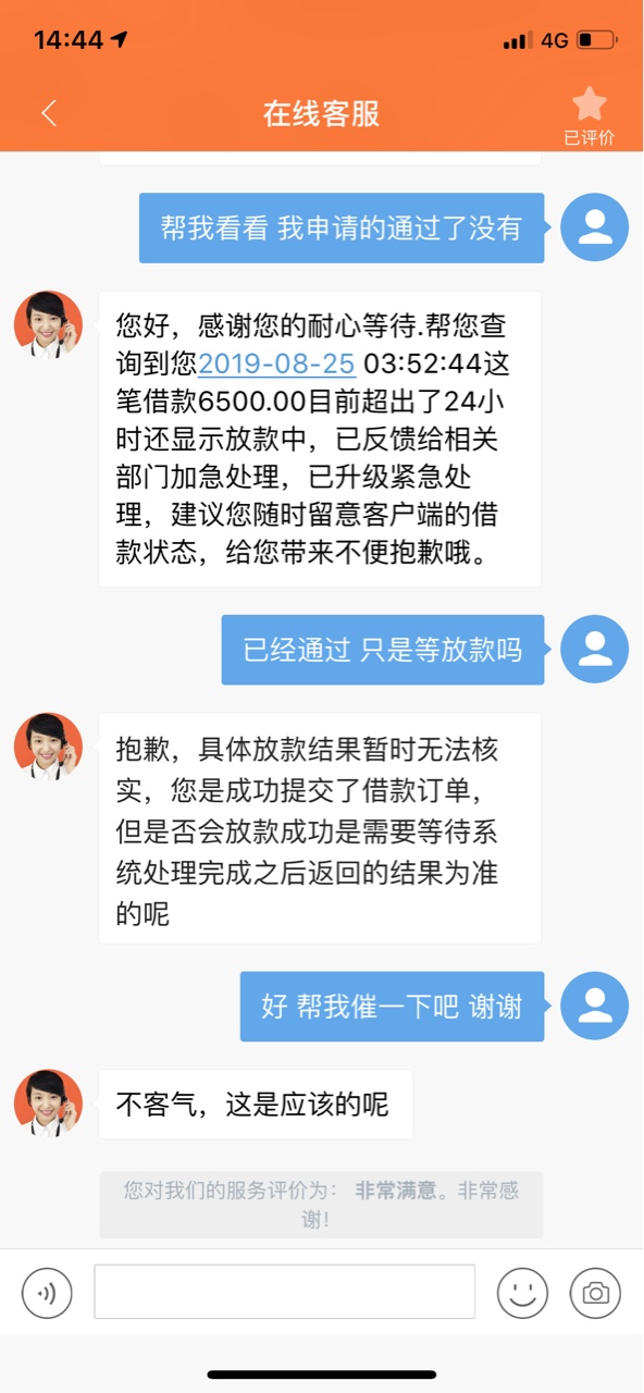 达飞怎么了都快十天了，求大神支招啊


91 / 作者:...233 / 