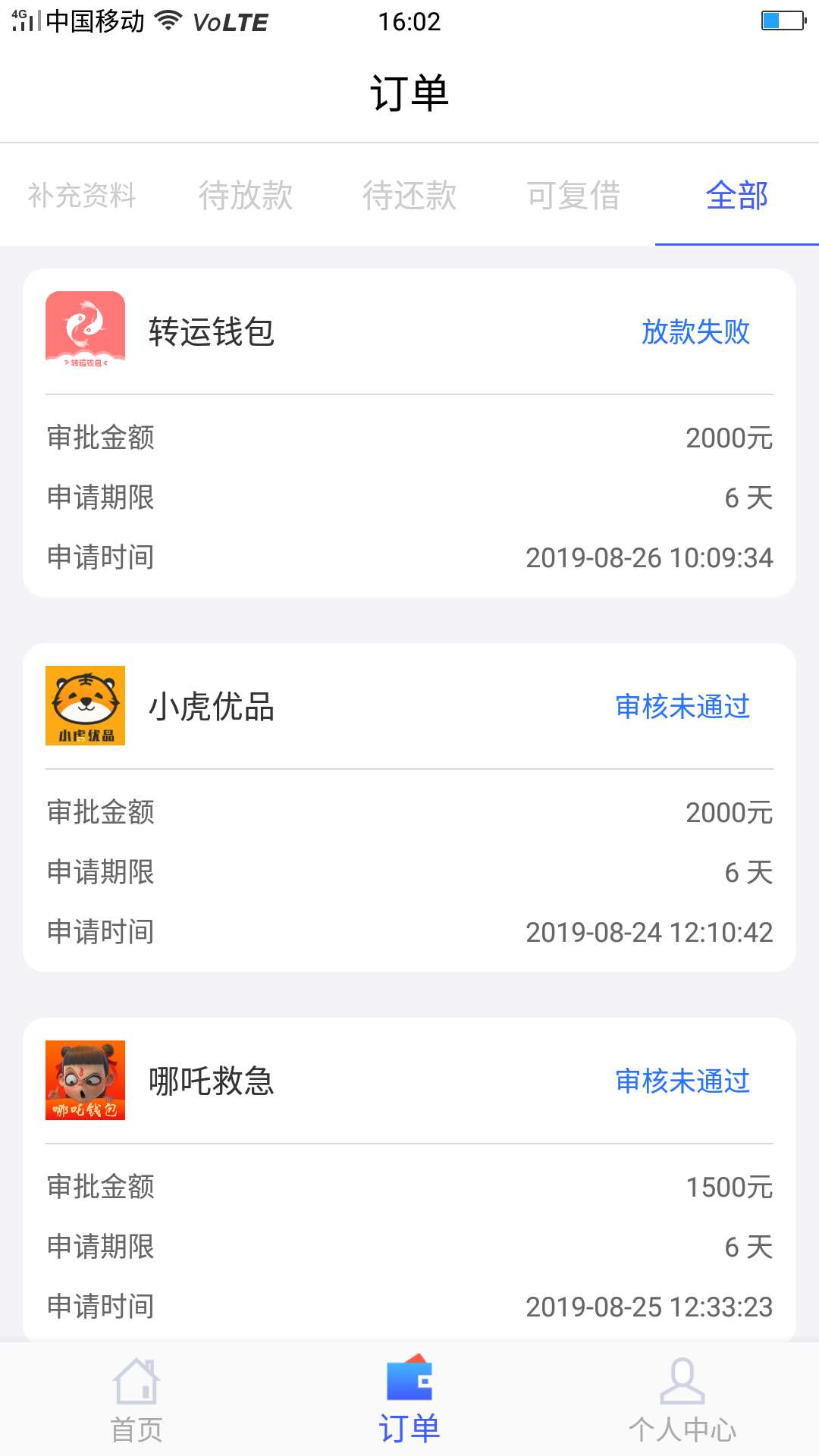 有的花我太激动了入口贷sq

36 / 作者:高炮手 / 