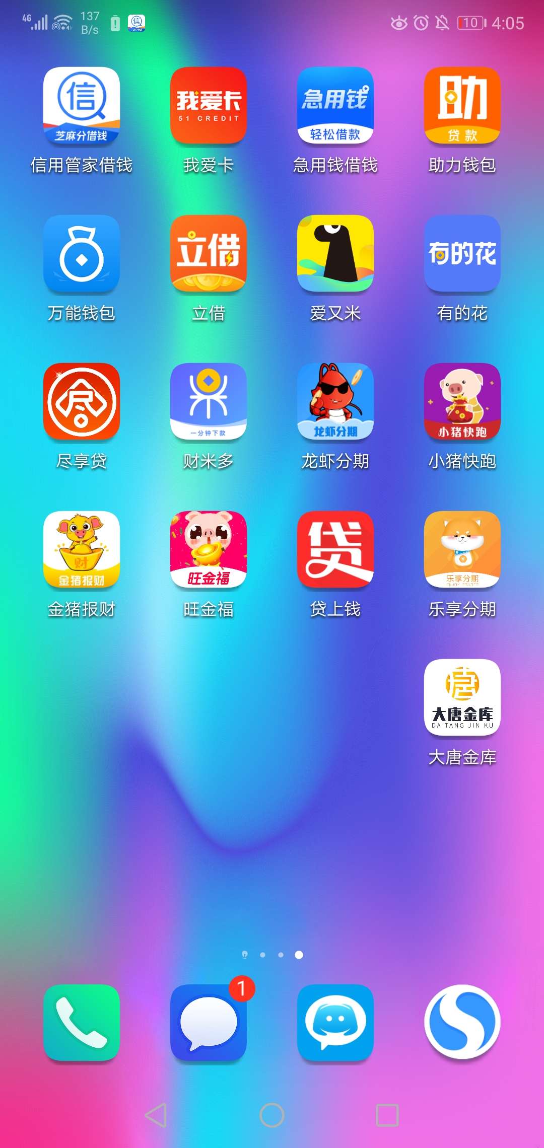 下了这么多开始难下了，真珠白



24 / 作者:谈不来一脚 / 