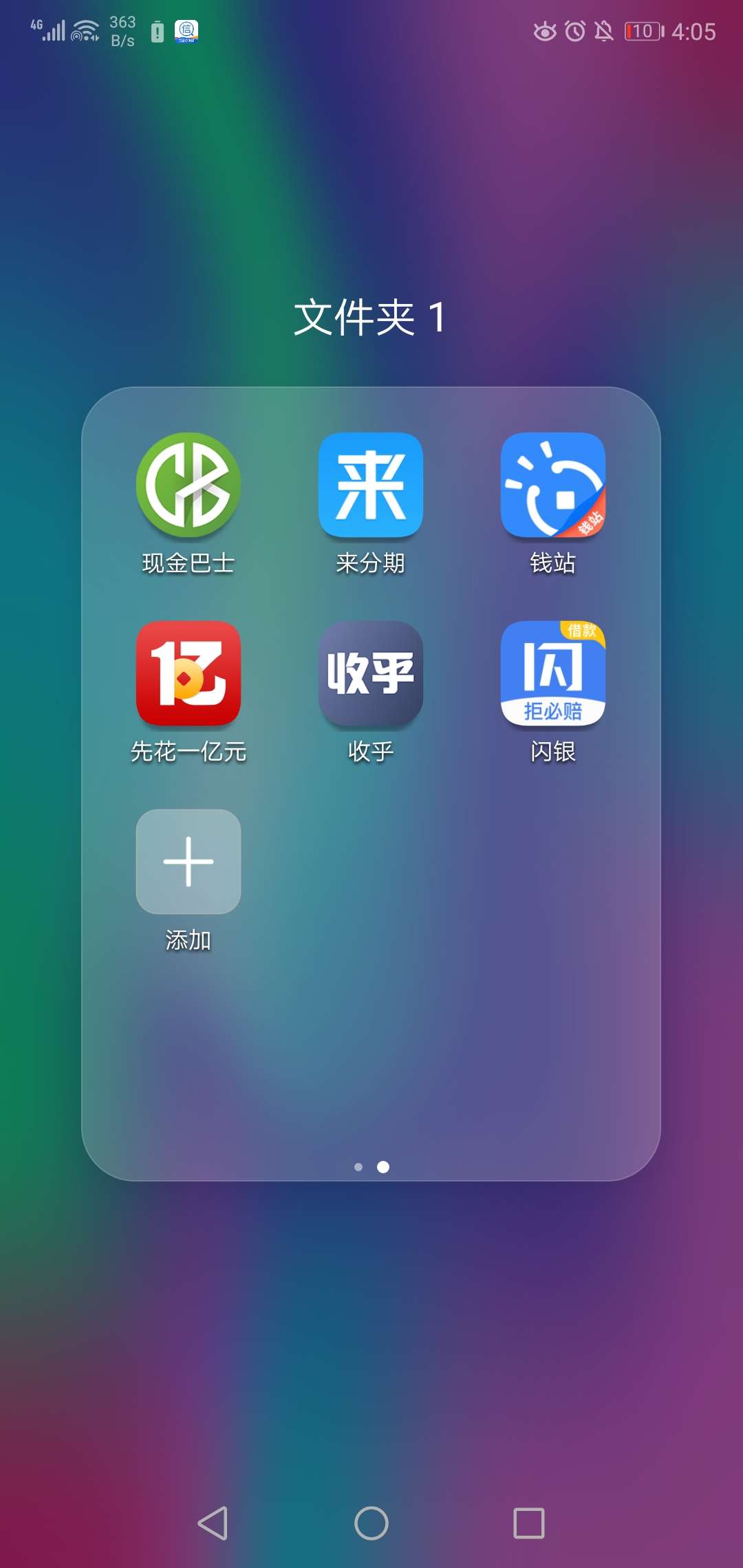 下了这么多开始难下了，真珠白



8 / 作者:谈不来一脚 / 