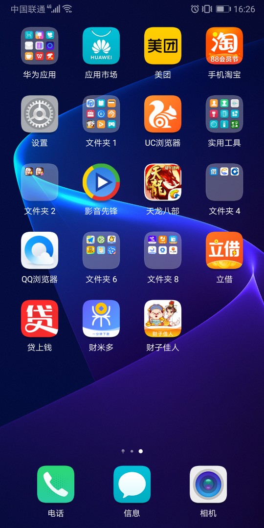 财子佳人，秒到。冲！！！





53 / 作者:jingkong / 