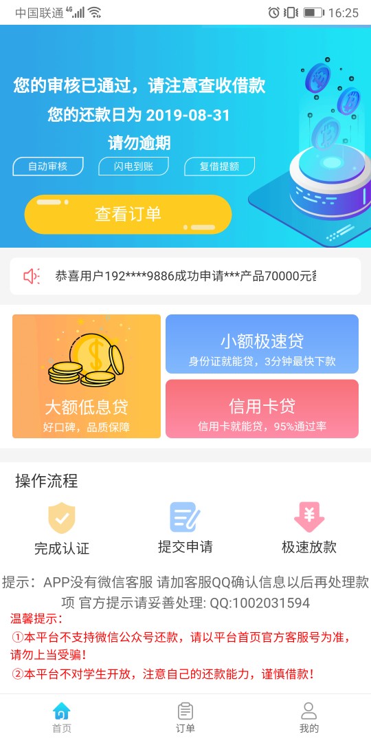 财子佳人，秒到。冲！！！





45 / 作者:jingkong / 