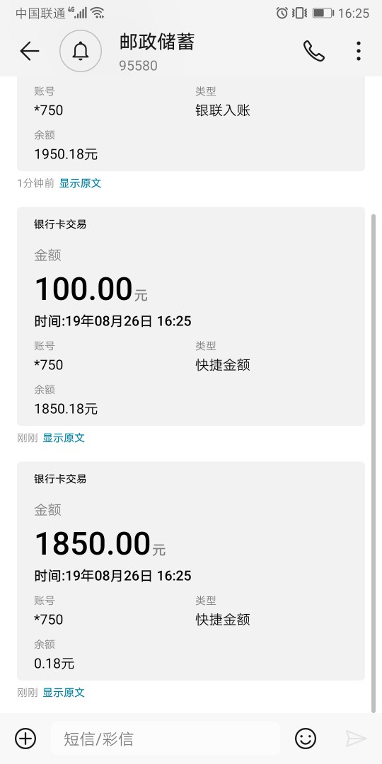 财子佳人，秒到。冲！！！





26 / 作者:jingkong / 