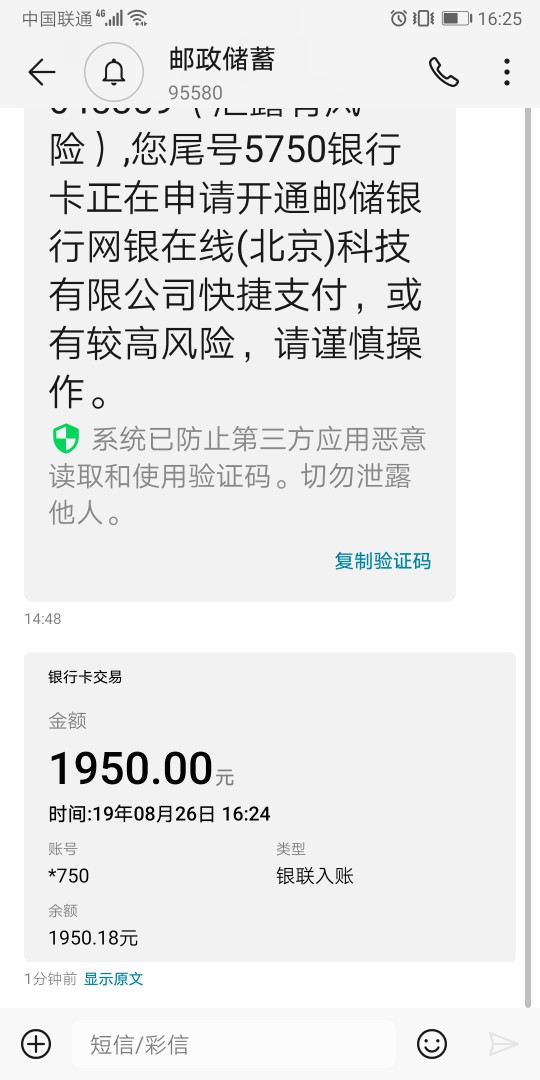 财子佳人，秒到。冲！！！





55 / 作者:jingkong / 