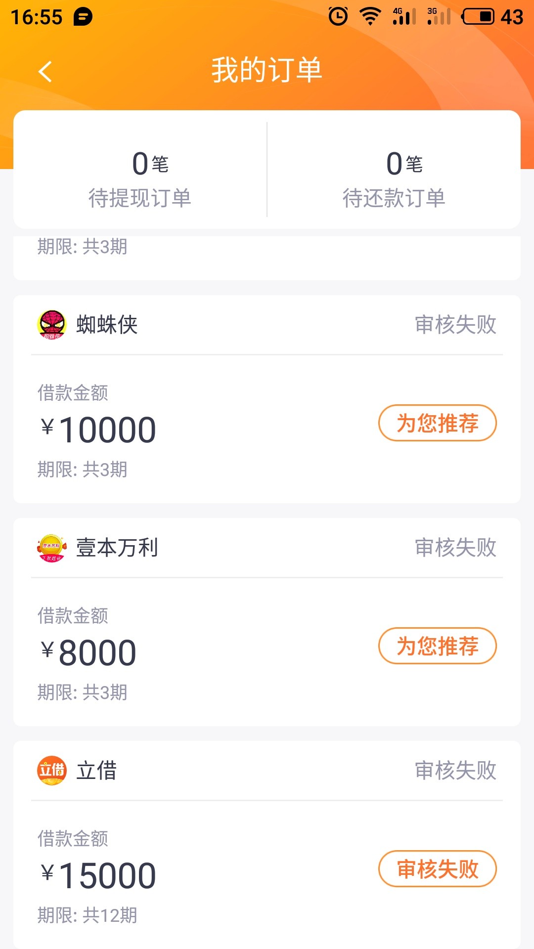 你们的立借



56 / 作者:上山找老鼠 / 